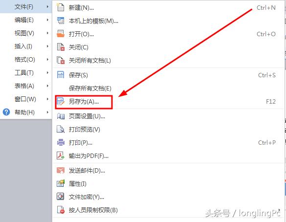 打开文档太慢怎么解决,打开文档一直自动下滑如何处理