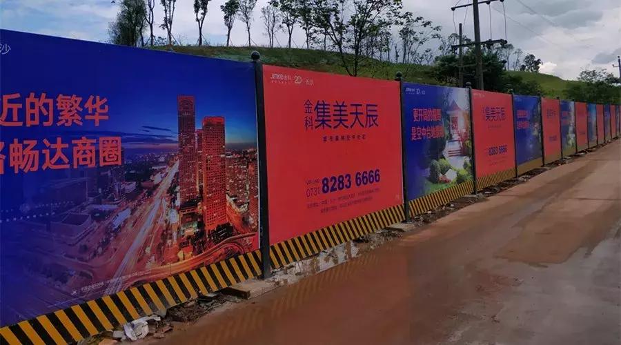 长沙房价新政策最新消息,长沙的房价新政策