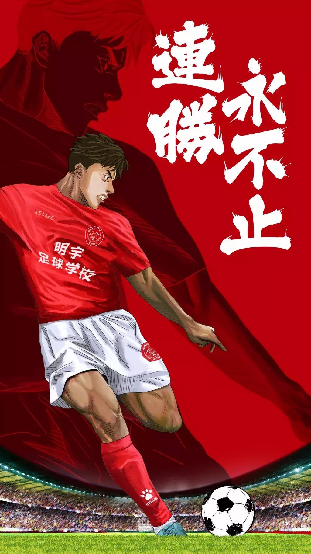 四川九牛18年重返中超,四川九牛冲超了吗