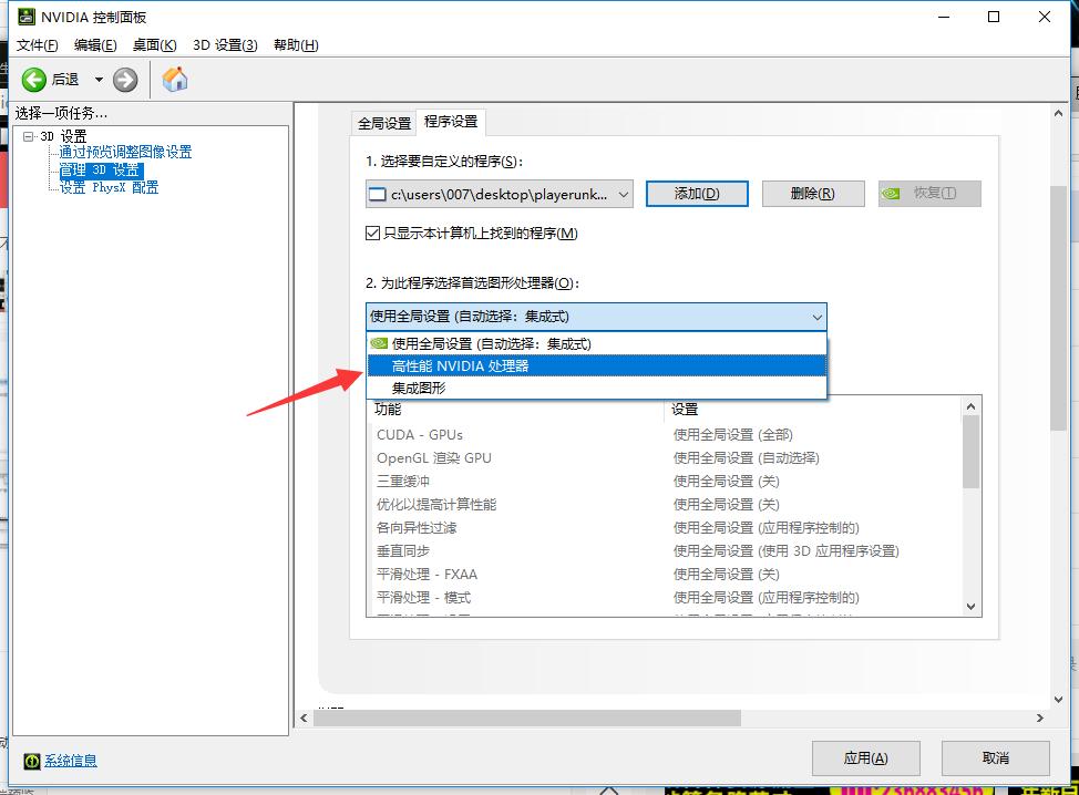 绝地求生优化,绝地求生优化软件一键优化