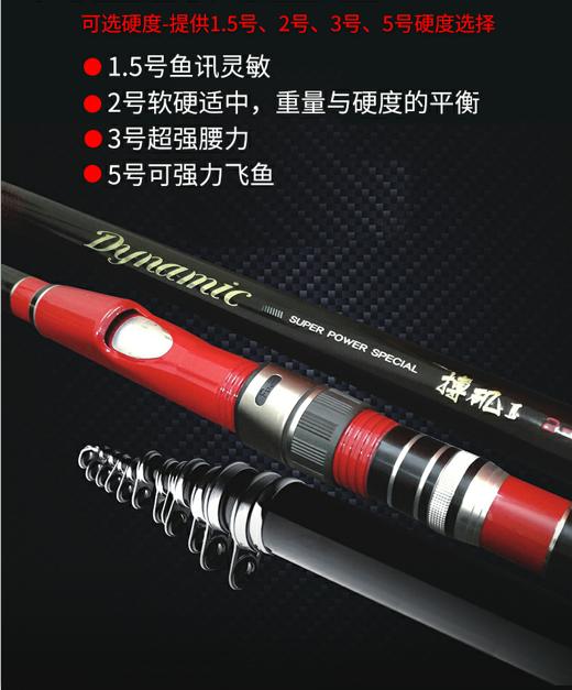 小继矶二代短节矶竿,短节矶竿手海两用