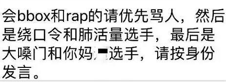 微信对骂群拉人,微信对骂群贴吧