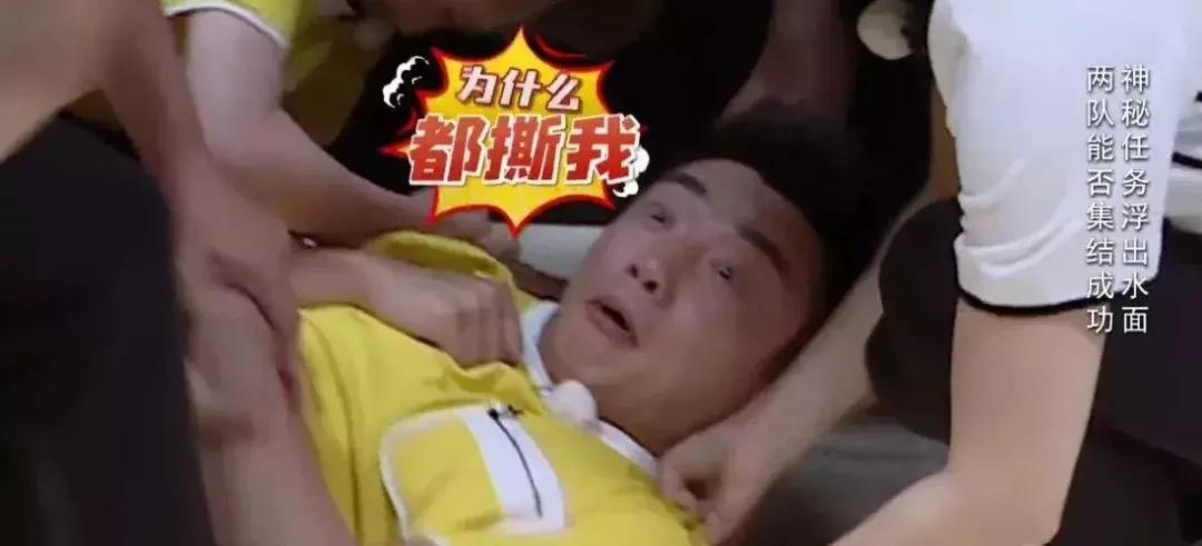 爱情公寓跑男团陈赫完整版,爱情公寓vs奔跑吧兄弟李金铭加戏