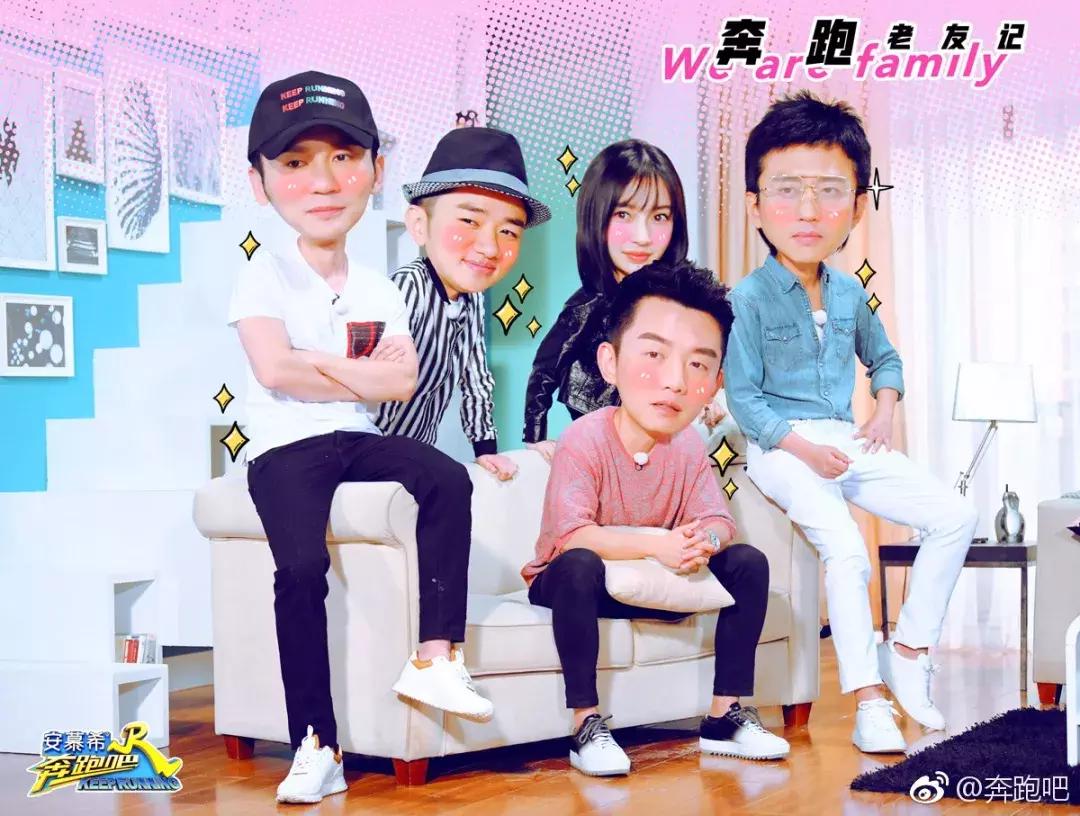 爱情公寓跑男团陈赫完整版,爱情公寓vs奔跑吧兄弟李金铭加戏