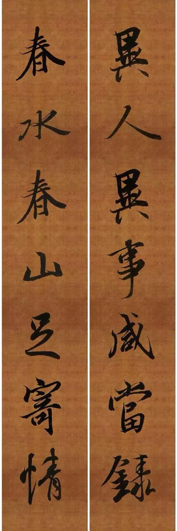 毛笔行书新春对联书法作品欣赏,历代名家行草书对联作品欣赏