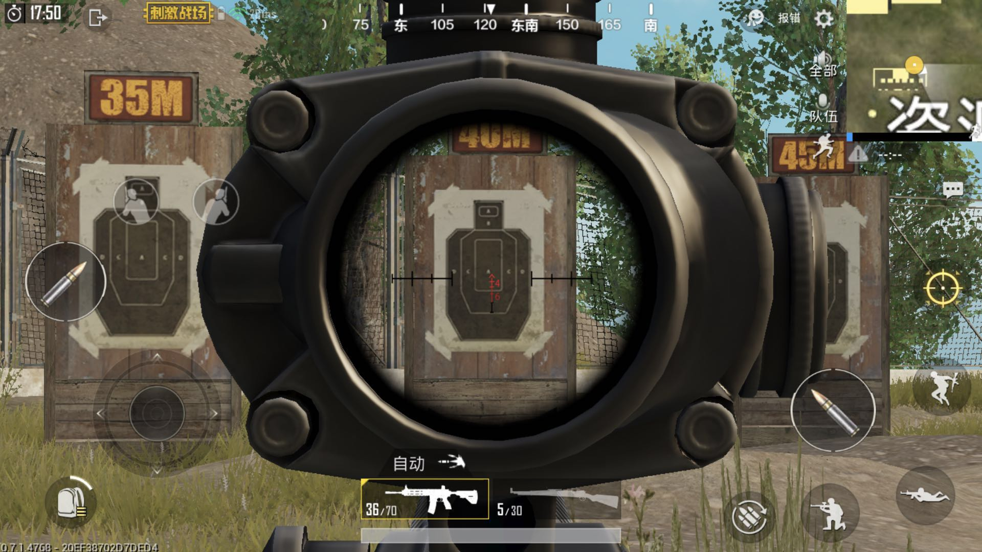 刺激战场半陀螺仪灵敏度设置最佳,刺激战场全陀螺仪灵敏度调法