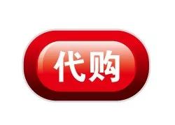 香港代购最新通知,香港代购假货新闻