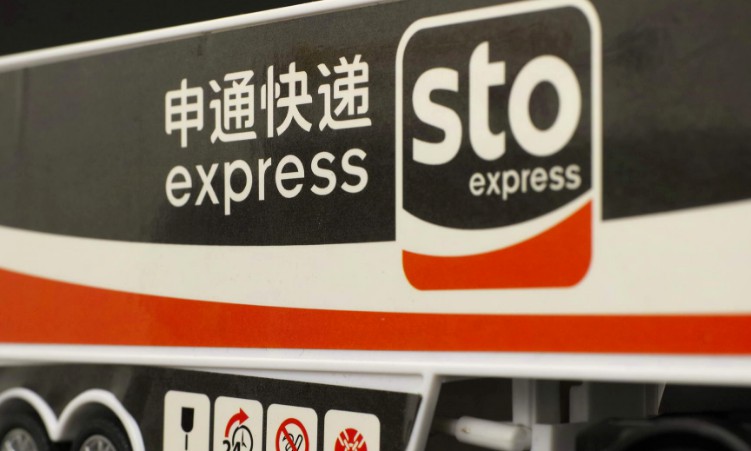 筹谋拿下三大加盟重镇申通推进华南大区直营化