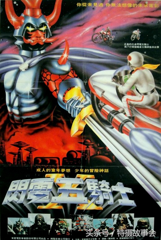 台湾版本假面骑士,台湾假面骑士连续变身