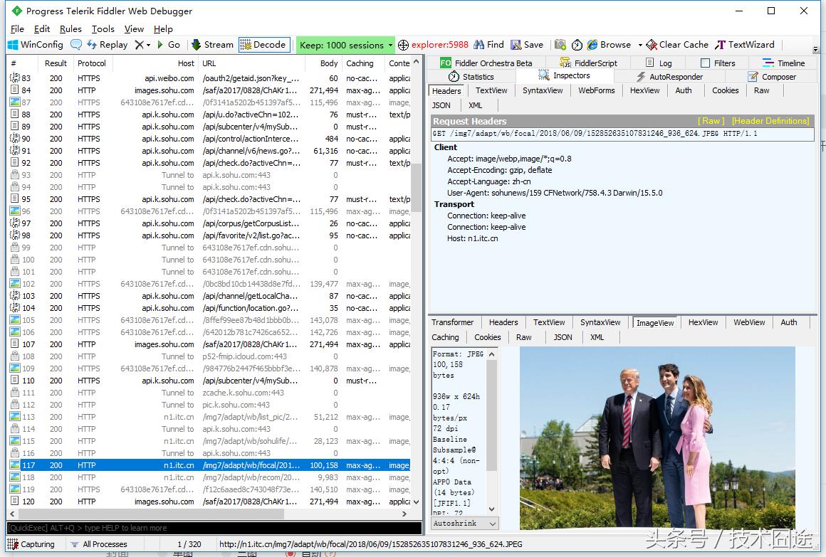 无需额外工具简单抓包教程,ios手游抓包封包修改教程