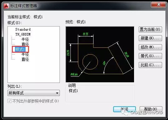 天正cad坐标标注字体大小怎么改,浩辰cad尺寸标注字体大小怎么改