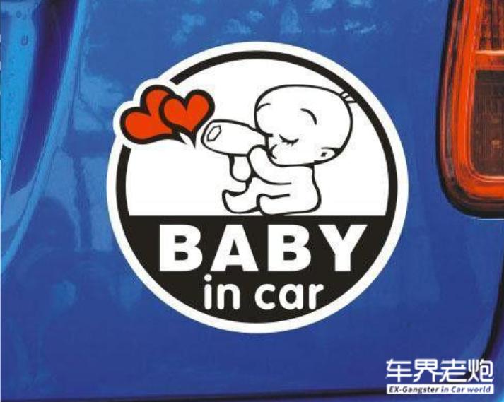 奇葩贴车上的标语,盘点路上遇到的搞笑车贴