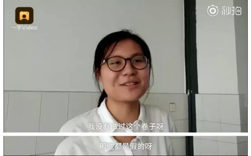 黄冈密卷事件处理结果,黄冈密卷辟谣视频