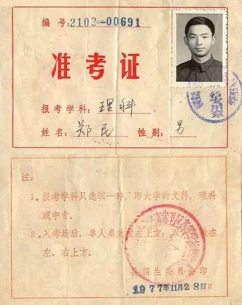 方志照片,方志四川历史视频