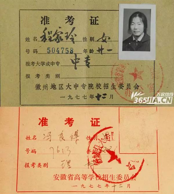 方志照片,方志四川历史视频