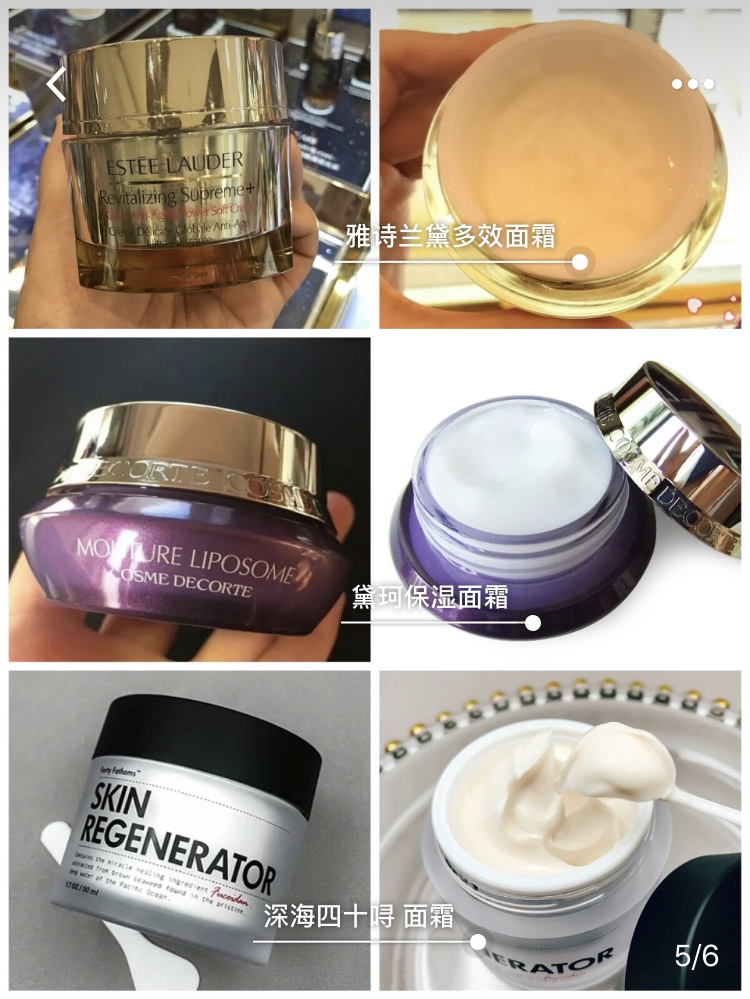 女人抗皱面霜,最好的抗皱抗衰老面霜