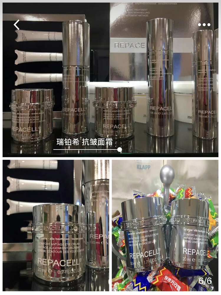 女性一生值得拥有的面霜,女人抗衰老护肤品推荐