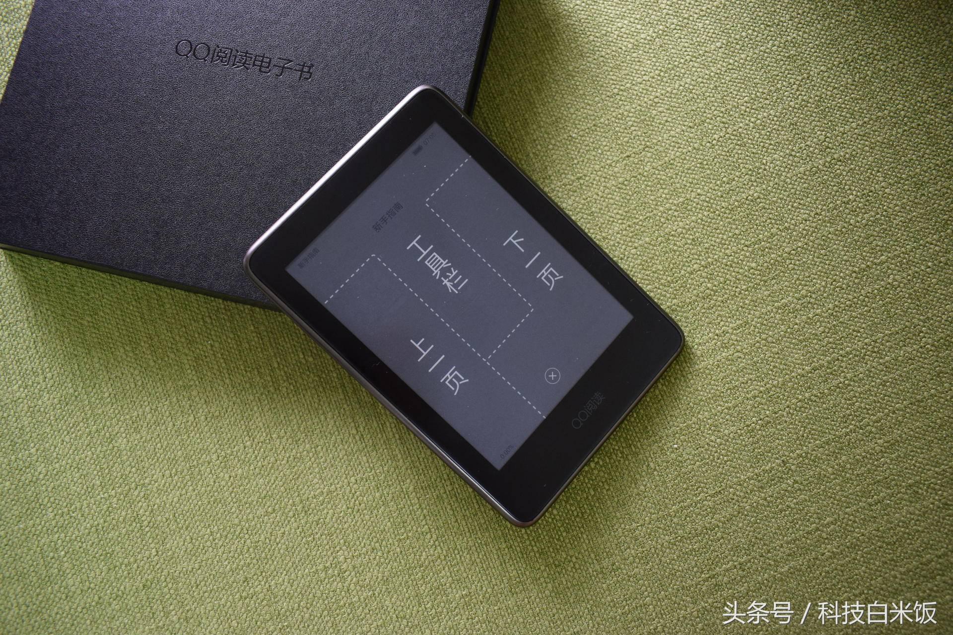 电子书旗舰精品之作,QQ阅读器体验评测有感