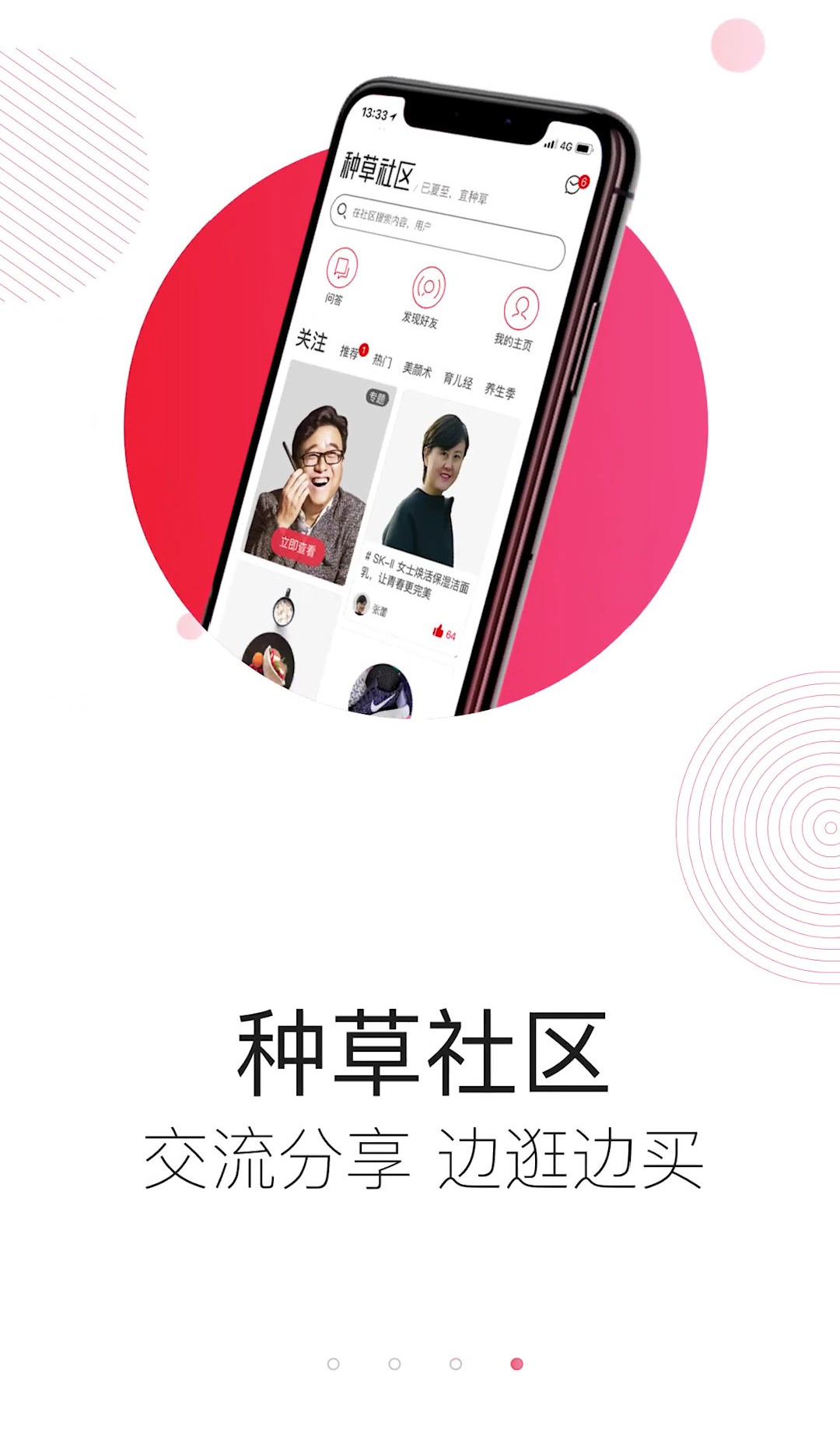 考拉改名前叫什么,网易考拉更名