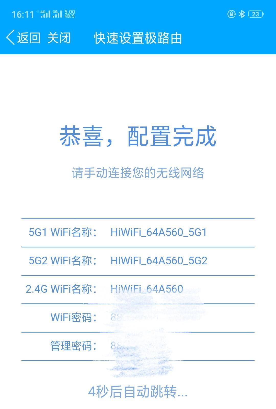 路由器为什么可以赚钱,路由器也能赚钱