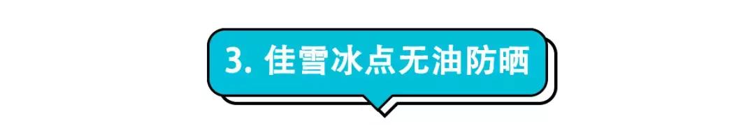 50多块钱好用的防晒,防晒喷雾推荐平价学生10元以内