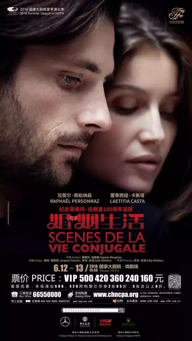 蕾蒂西娅卡斯塔详解,蕾蒂西娅·卡斯塔