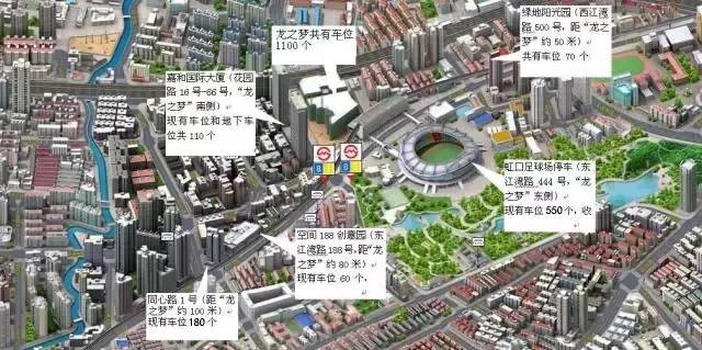 虹口足球场比赛时间表,上海德比一触即发虹口