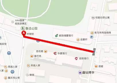 虹口足球场比赛时间表,上海德比一触即发虹口