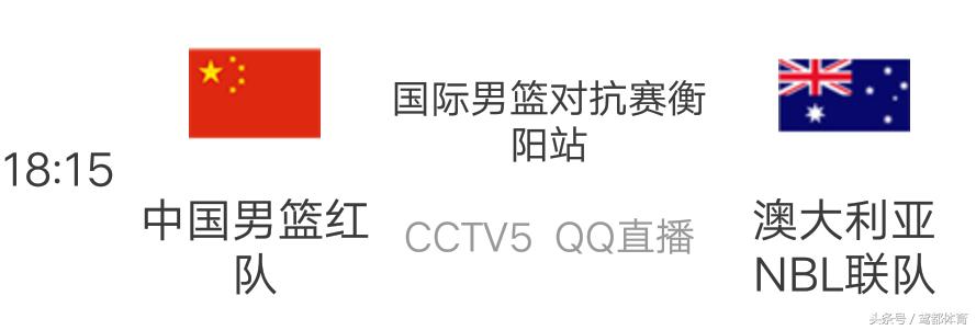 cctv5中国男篮对阵韩国男篮直播,中国篮球直播cctv5直播中国队