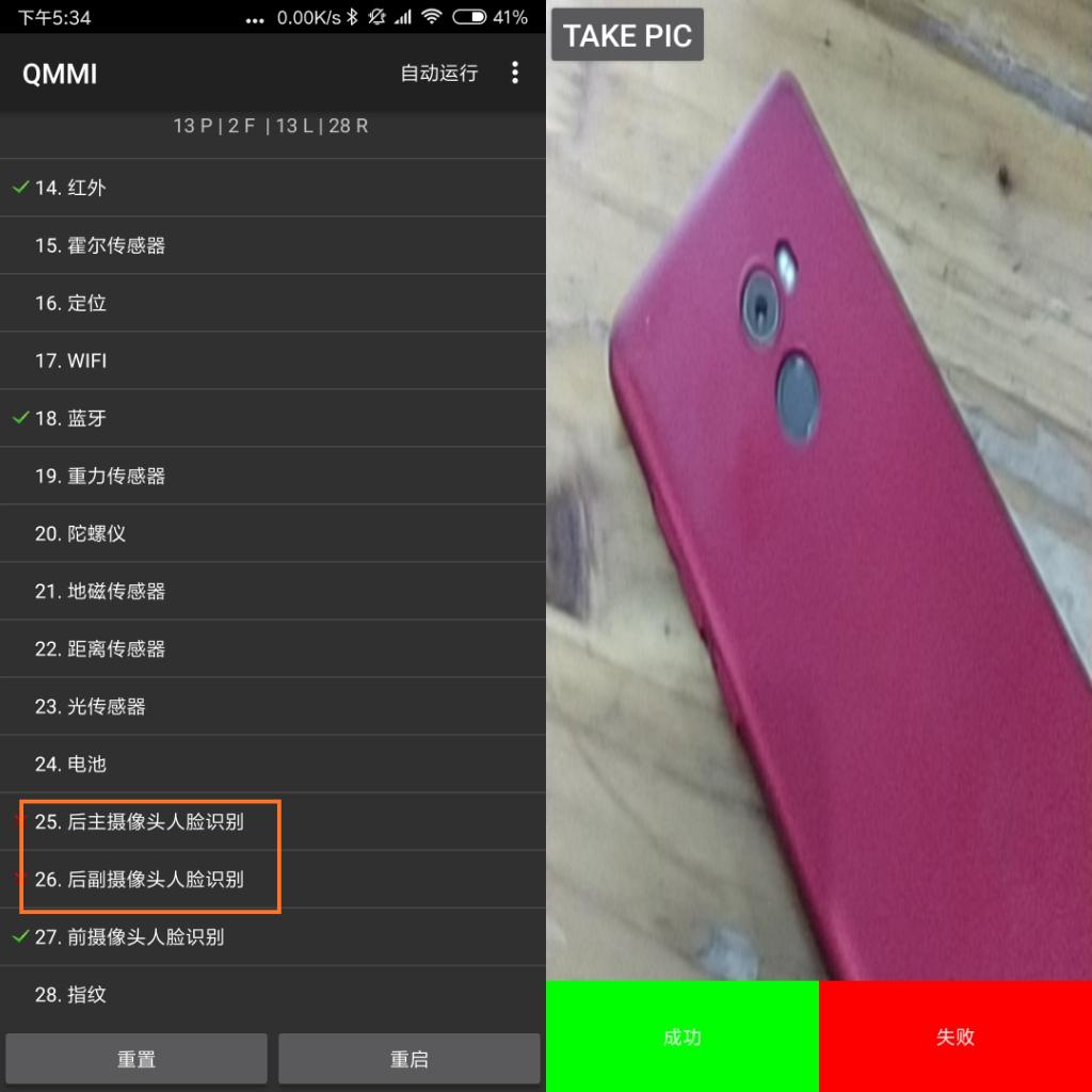 灏忕背鎵嬫満濡備綍鏄剧ず闅愯棌鐨勫弻wifi,灏忕背鏅鸿兘璁惧鍙岄wifi