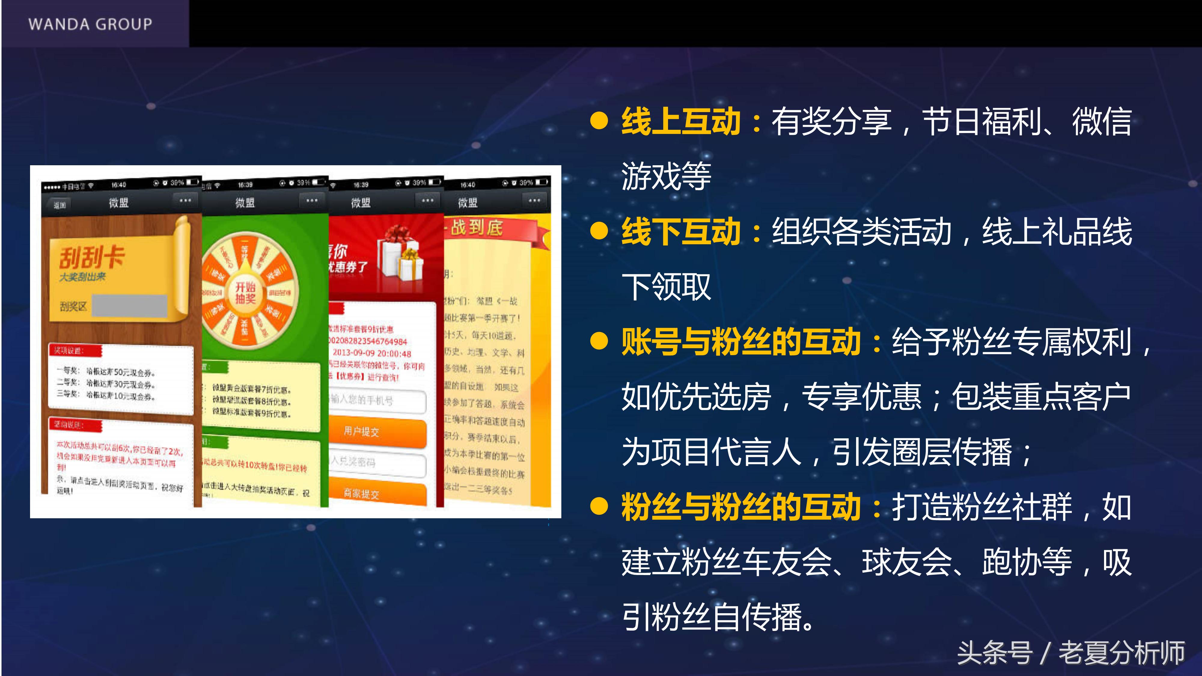 自媒体平台运营推广方案,自媒体平台运营计划书