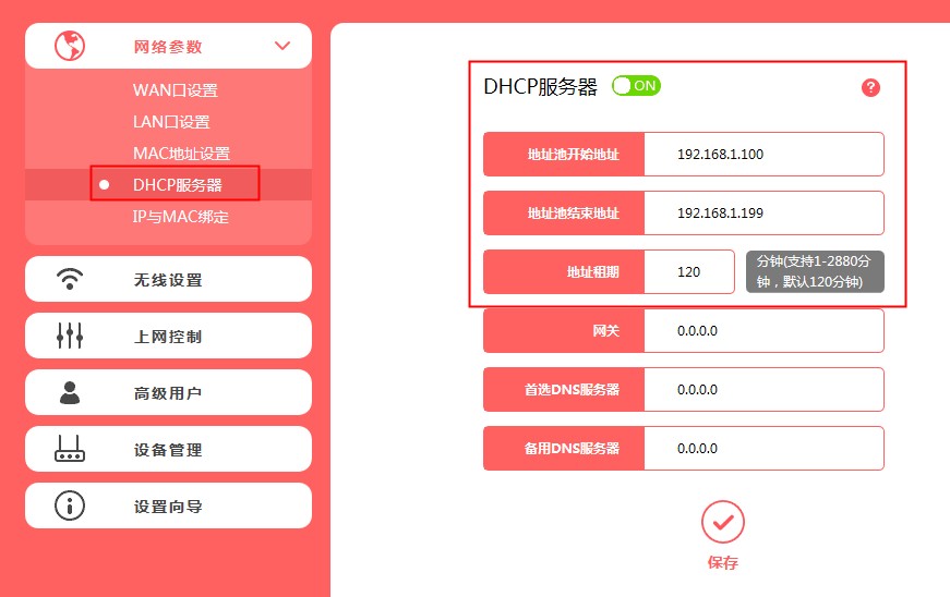 为什么有wi-fi信号网络还那么差,wi-fi信号差和路由器有关吗