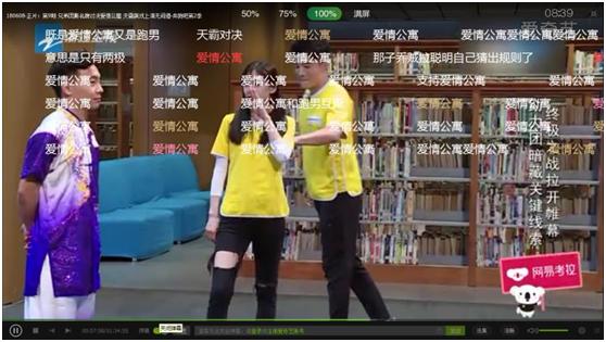 邓超陈赫站队,跑男vs爱情公寓撕名牌在第几季