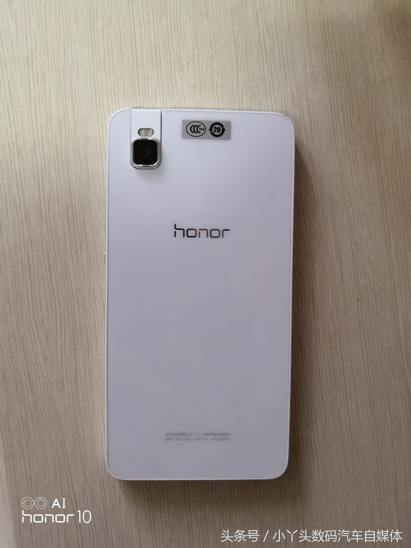 华为手机荣耀7为什么关不了机,荣耀7荣耀7i