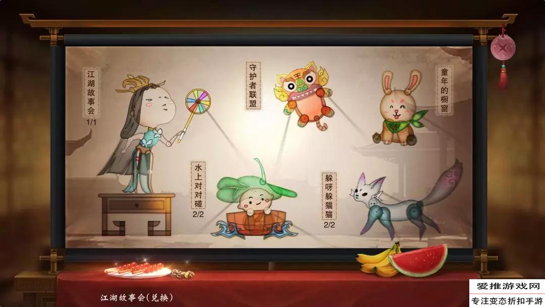 楚留香哪个版本最吸引人,楚留香双人动作壁咚