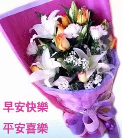 早上好祝你生活美好,早上好祝你新的一年幸福美满