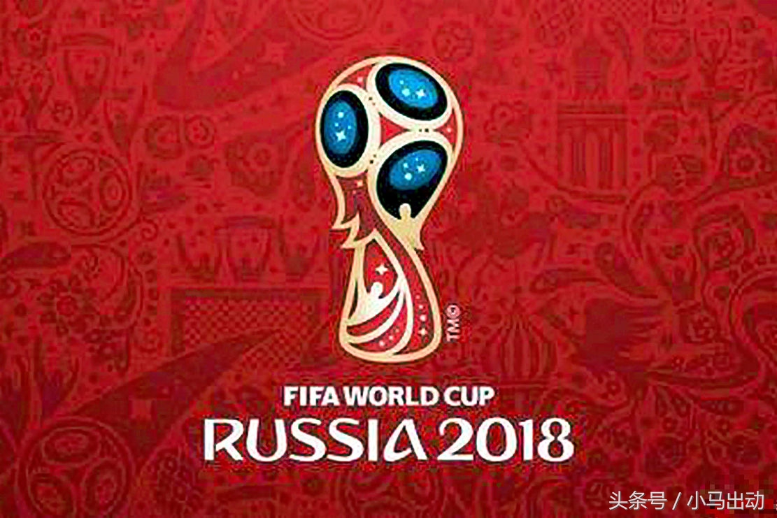 资深球迷解读世界杯,从零开始读懂世界杯