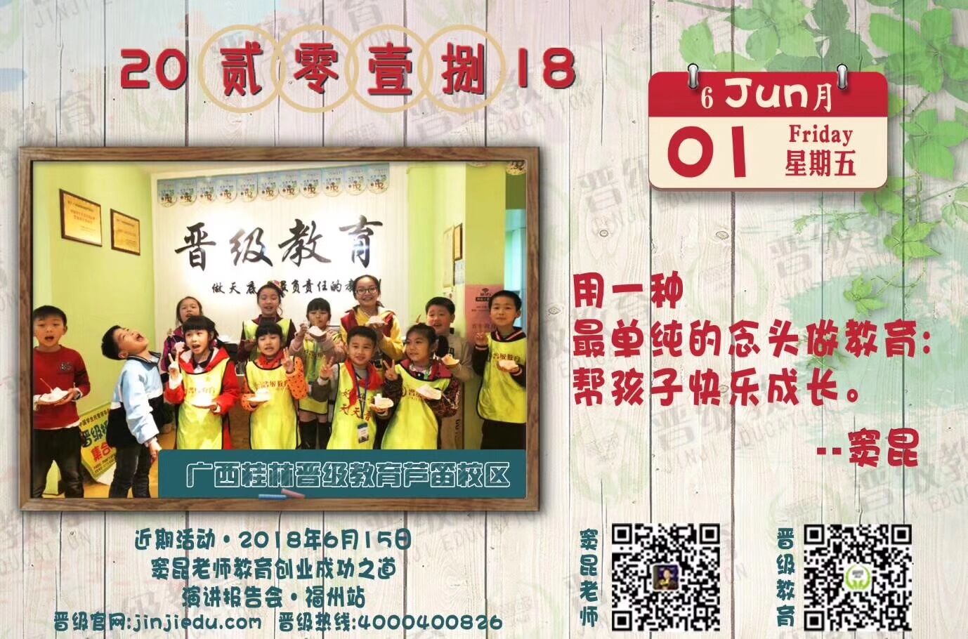 24年投资小饭桌赚钱吗,自己开小饭桌怎么赚钱