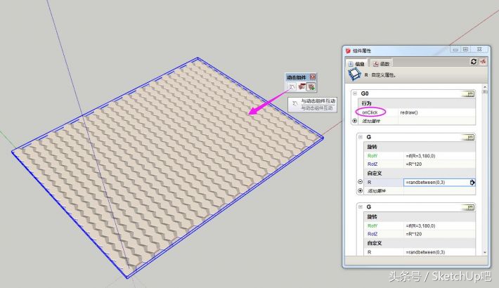 如何用sketchup导出模型的数据,用excel如何制作简单的设计图