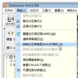 电脑开机invalidpartitiontable,电脑黑屏invalidpartitiontable