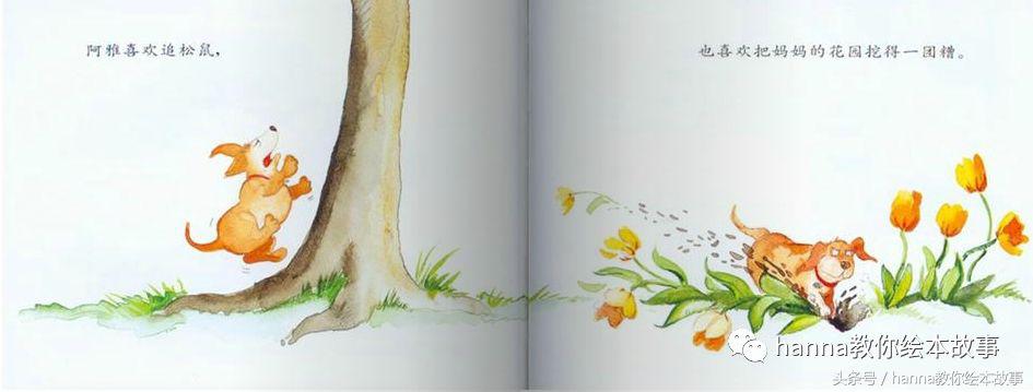 绘本故事我永远爱你完整版,绘本故事我永远爱你背景音乐