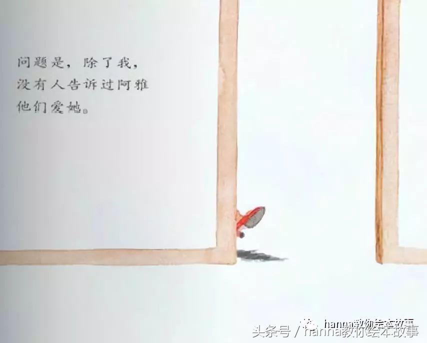 绘本故事我永远爱你完整版,绘本故事我永远爱你背景音乐