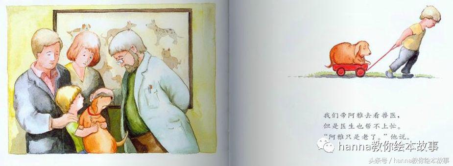 绘本故事我永远爱你完整版,绘本故事我永远爱你背景音乐