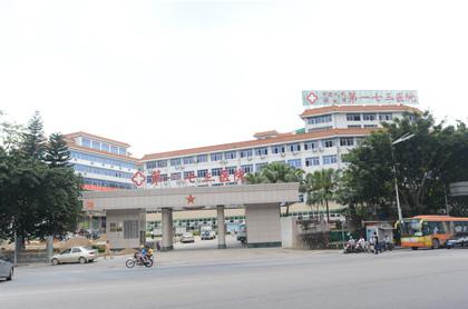 铭记院史开创未来