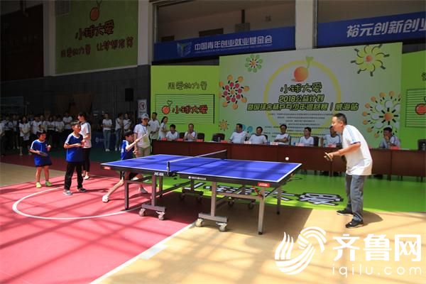 王楠公益,小球大爱公益活动女单冠军