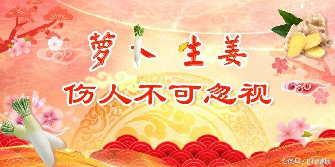 经常吃生姜能抗癌吗,生姜怎么吃能诱发癌症