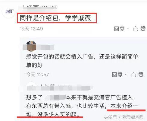 baby的豪宅内景图,baby豪宅曝光图片