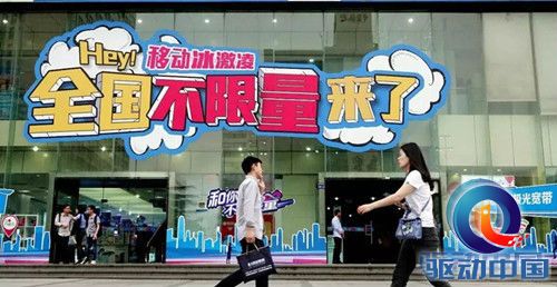 中国移动最新套餐48元流量不限量,最划算的手机流量套餐没套路