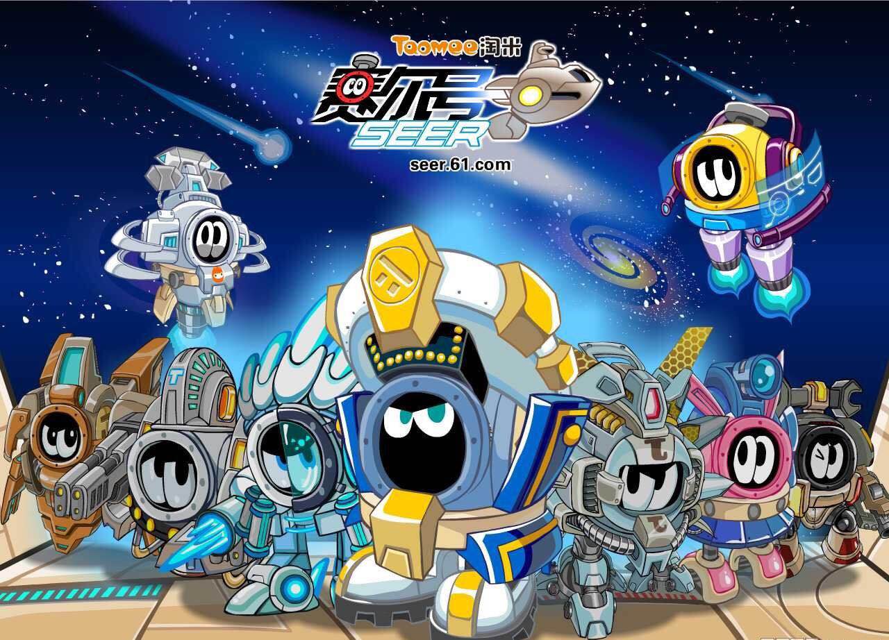 现在的赛尔号游戏,童年经典游戏赛尔号