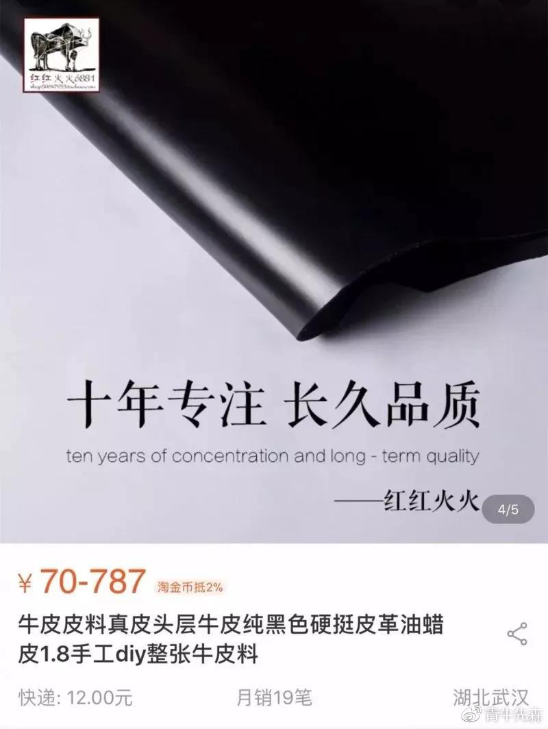 手工皮具皮料种类大全,手工皮具最好最实用的皮